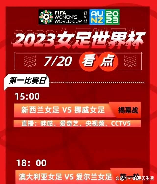 尤文试探性地咨询了那不勒斯是否有兴趣出售安古伊萨，那不勒斯的回应是：“我们不会出售他”。